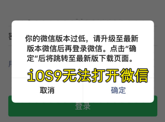 明明性能已经基本淘汰，为什么6年前的iPhone 6S还能升级iOS15？