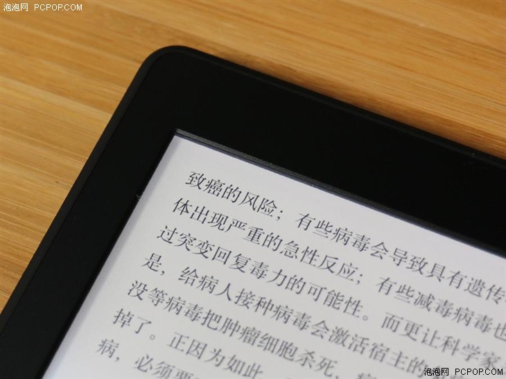 屏幕大升级 Kindle Paperwhite 3评测