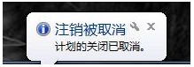 Windows里的几个简单命令，实用性很强