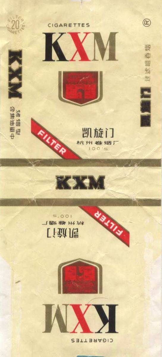 老烟标：全国已消失的23种形形色色的“门”，也许你只见过大前门