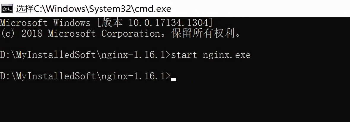 Windows中使用Nginx解决前后端分离部署中的跨域问题