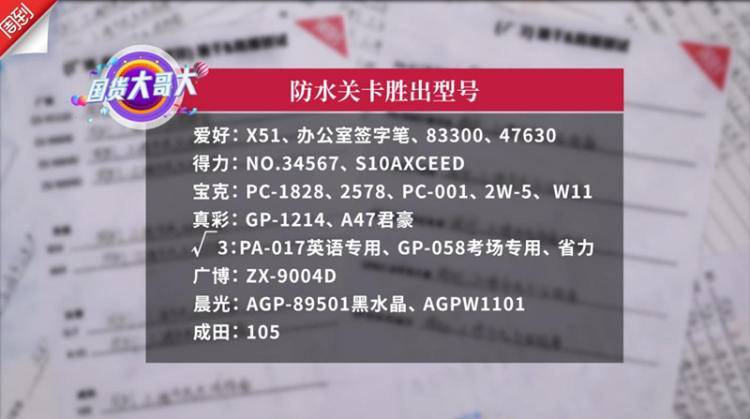 101款国货中性笔大测评：买笔不踩坑，不纠结，5款最好写最便宜的选好了！