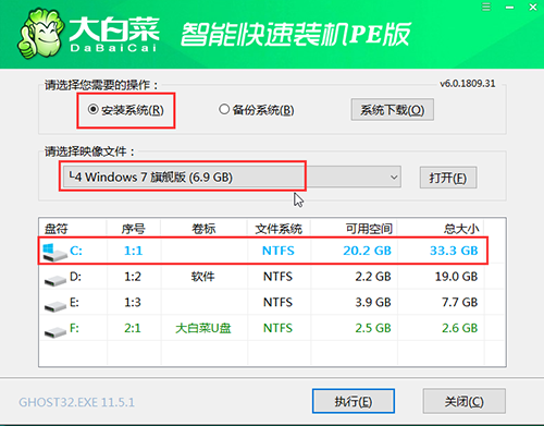 电脑重装系统的几种方法