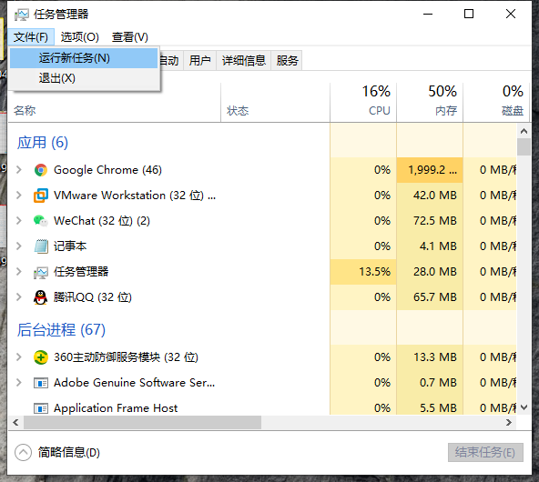 Win10桌面的图标都不见了怎么办？