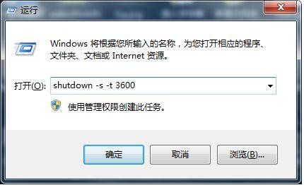 Windows里的几个简单命令，实用性很强