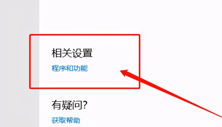 Win10开机密码转圈很久怎么解决？