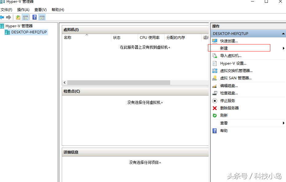 教你如何在win10系统里再装一个xp，不需要任何基础