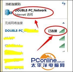 笔记本连接无线WiFi网络限制怎么办