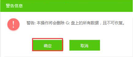 老白菜u盘启动盘如何设置u盘启动快捷键