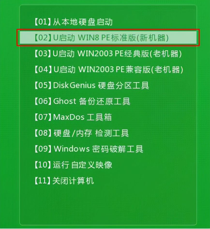 怎么使用u启动一键重装win10系统