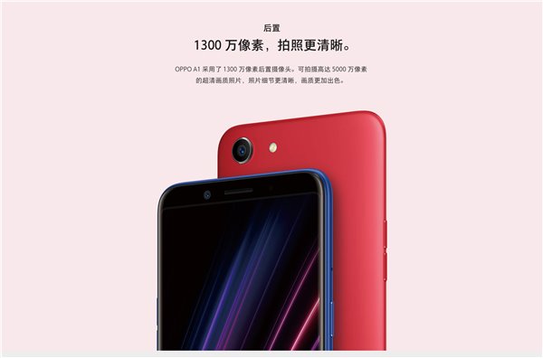 OPPO A1悄然发布：全面屏，售1399元