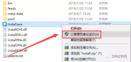 Labview 2019安装包免费下载附安装教程