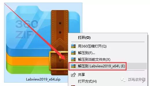 Labview 2019安装包免费下载附安装教程