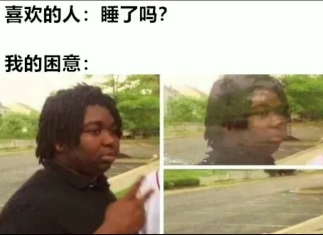 每日一笑：年轻人头秃的原因找到了