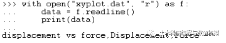 基于Python向Abaqus导入txt、dat数据