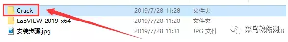 Labview 2019安装包免费下载附安装教程