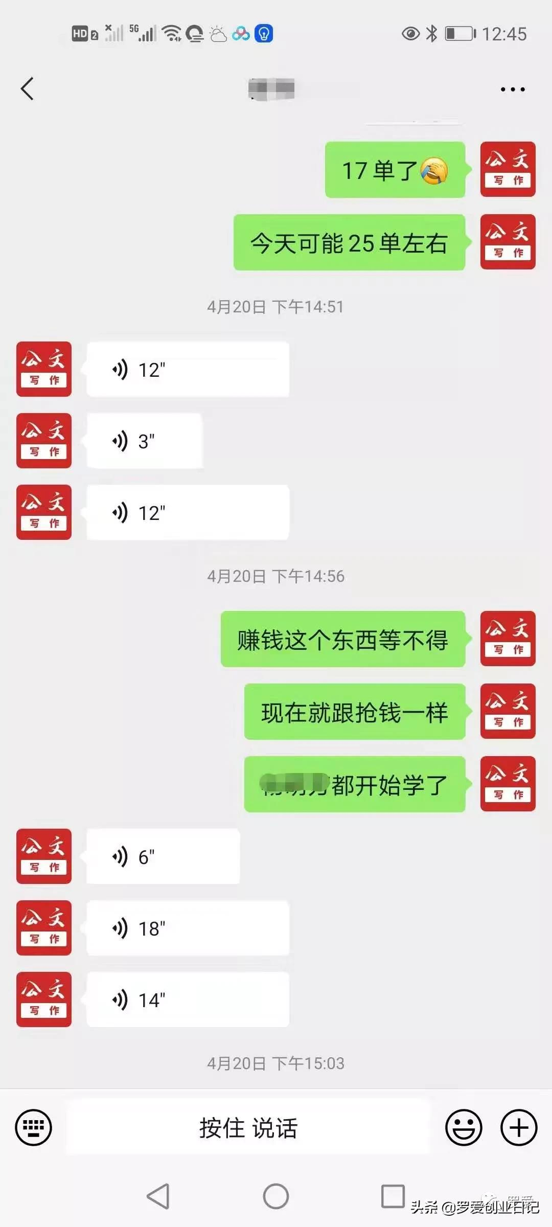 网赚兼职，初中生月入过万，简直太疯狂