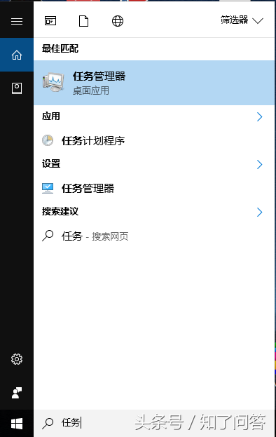 windows 10这个小技巧1分钟学会，开机速度提升30%