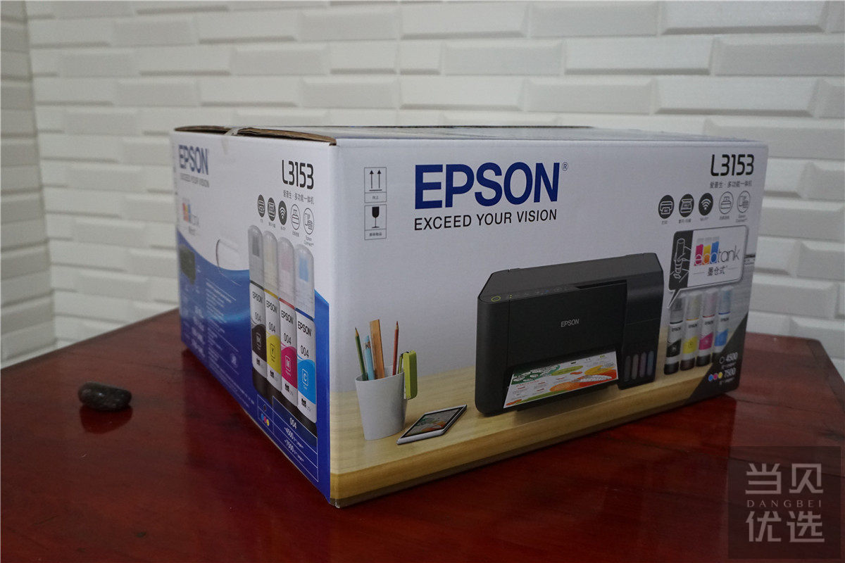 微信打印愁愁愁，爱普生（EPSON)墨仓式 L3153打印机来帮忙