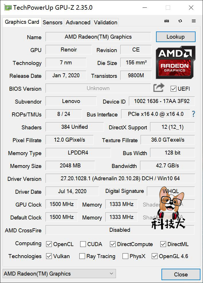 联想ThinkBook 13s锐龙版评测：青年才俊睿智之选