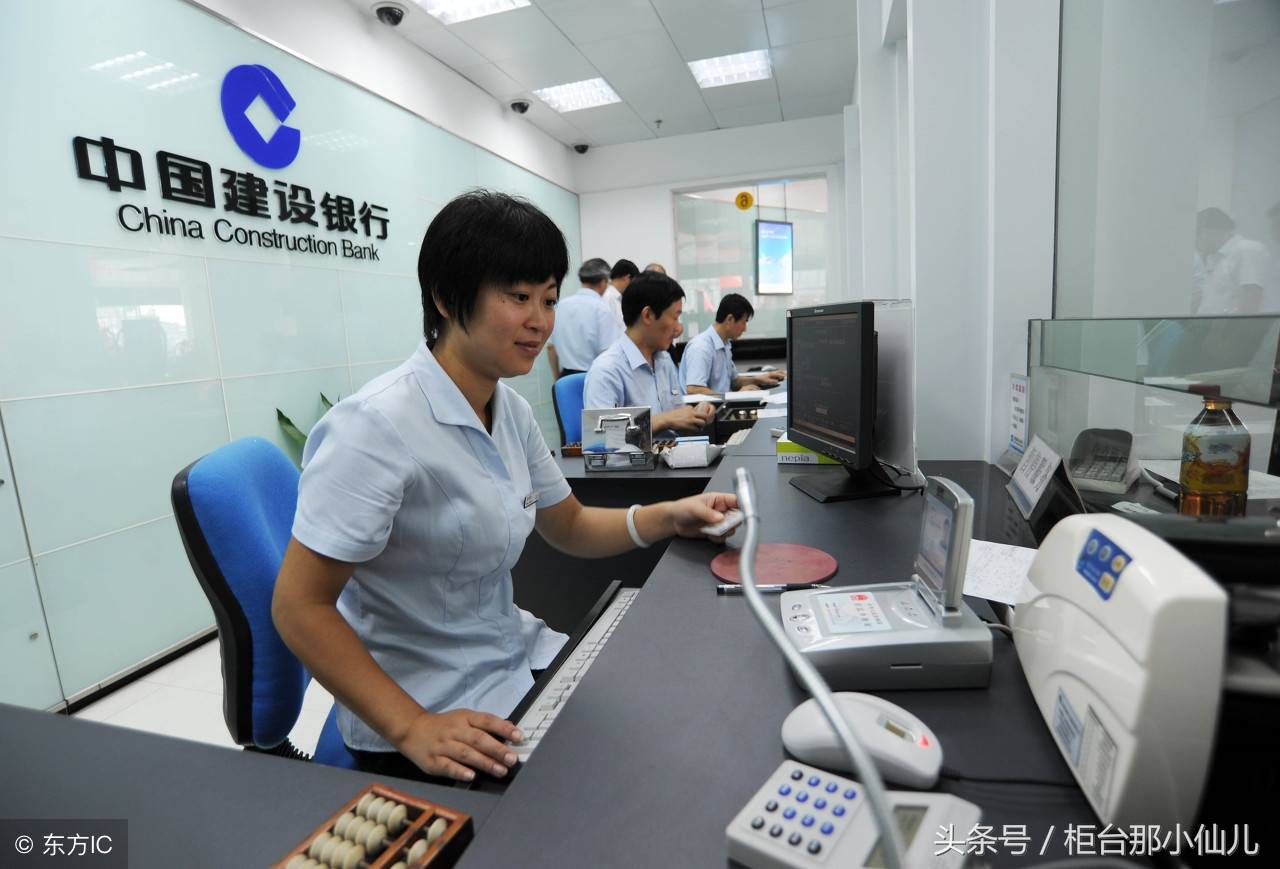 银行代发养老金的那些事儿：说说银行作为第三方的代理关系