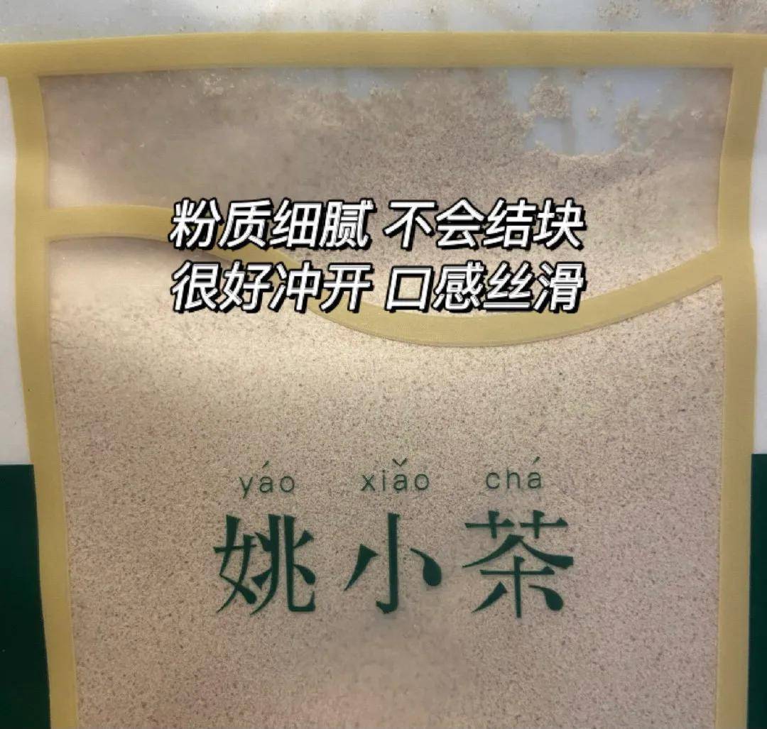 哪些饮料让你喝到第一口就大呼好喝？