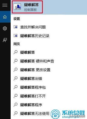 使用Win10系统，发现应用商店无法下载应用，学学以下解决方法