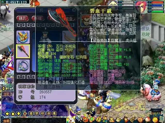 游戏只会充钱？这几款可以变现RMB你知道么？