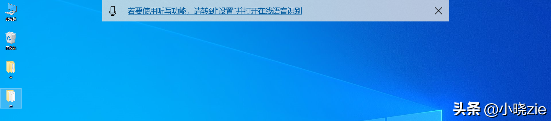 win键 26个字母的组合快捷键功能简介