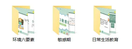 月交子｜从幼教到早教，我为什么坚持做教师？