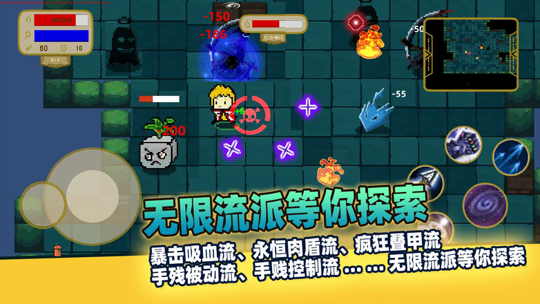画质越低越是精品，没网也能玩的精品手游 你手机里有几款