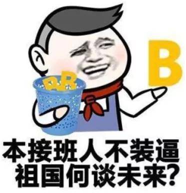 金融行业全概览，入门从了解金融开始