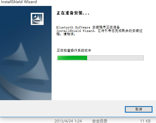 PS4手柄Win10蓝牙连接图文教程
