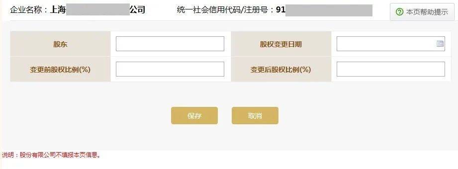 @企业、个体户，2021工商年报在即，请抓紧年报