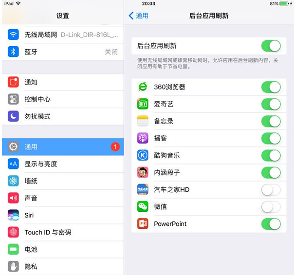 iPad耗电太快？关闭这几个功能，续航能力提升10倍