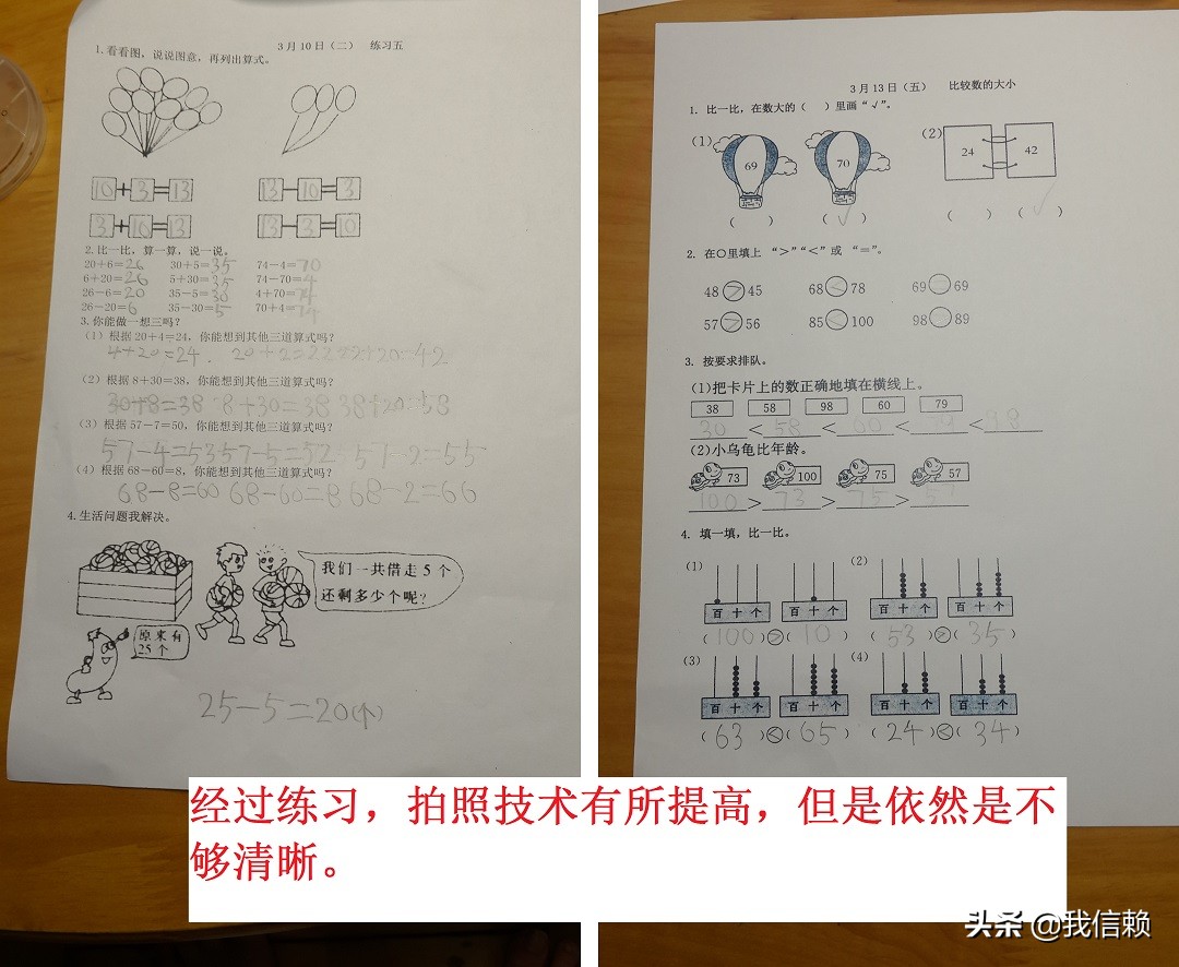 实惠打造网络教学电脑，学生用平板电脑，以及学生儿童模式的设置