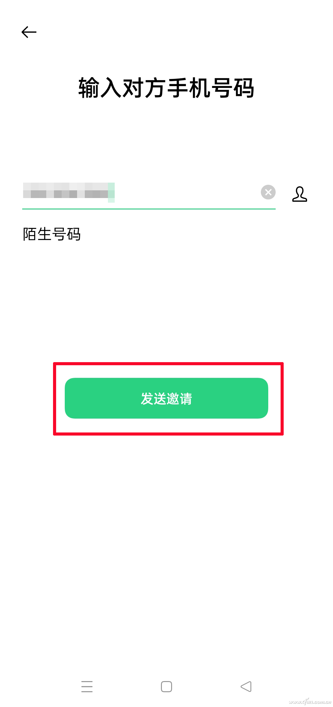 远程协助送关怀！如何控制他人的Android手机？