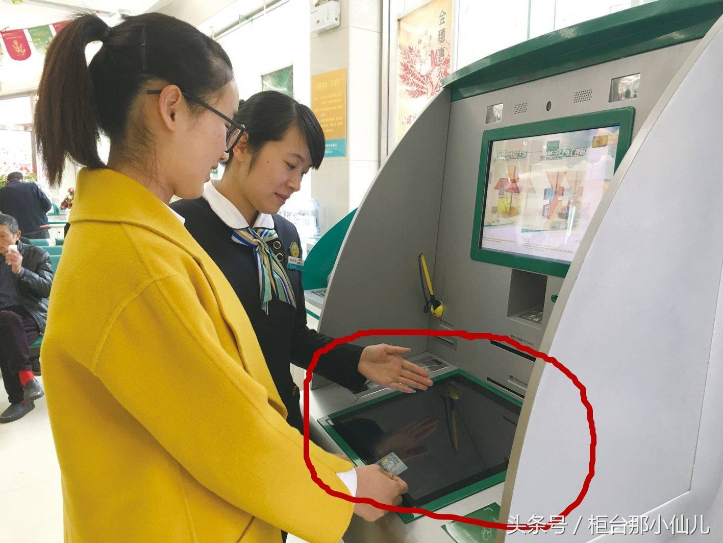 银行代发养老金的那些事儿：说说银行作为第三方的代理关系