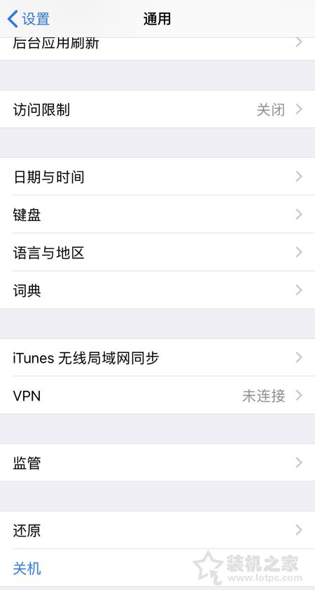 苹果iphoneX怎么关机？苹果iphonex手机强行关机方法