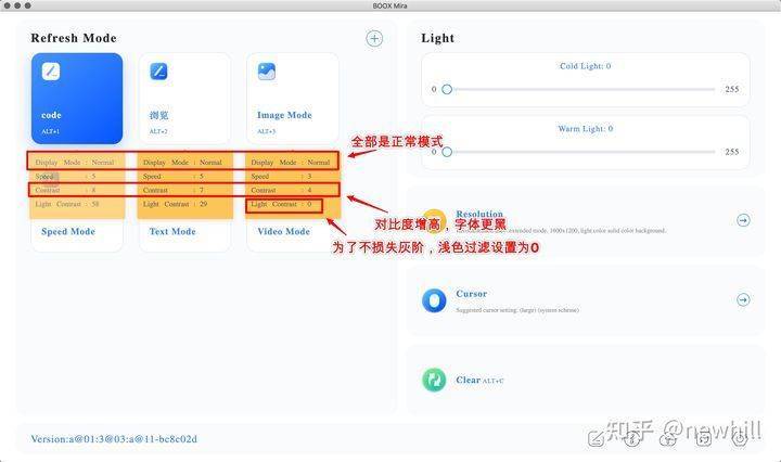 文石BOOX Mira护眼显示器—重度墨水屏用户的使用感受和技巧分享