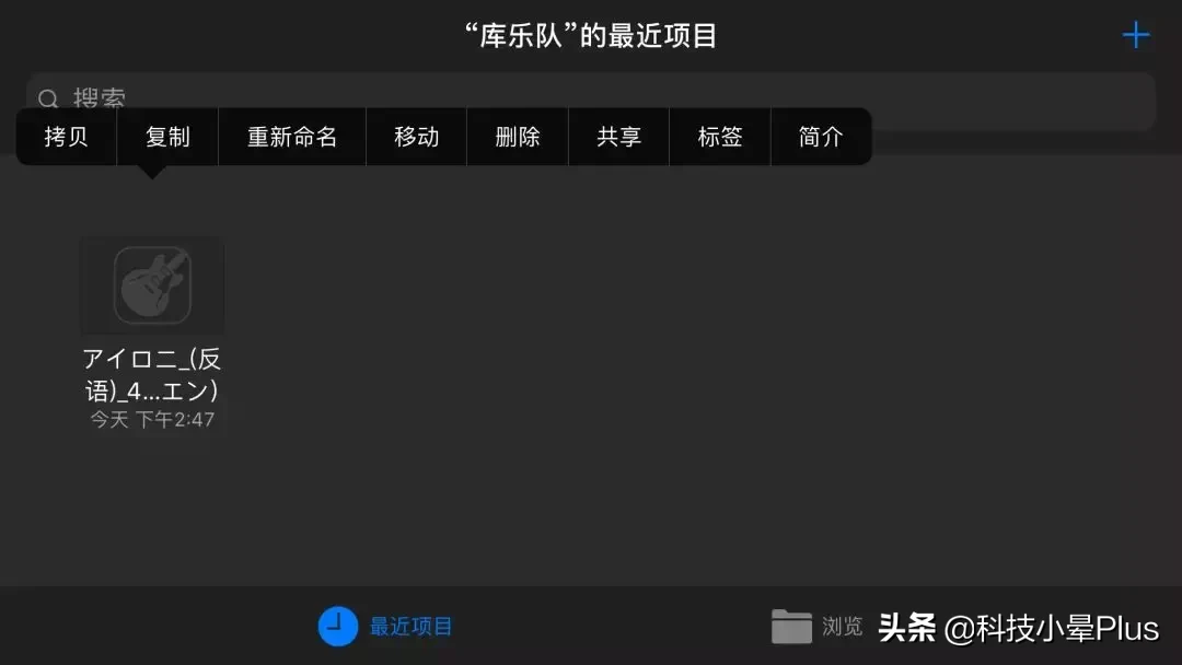 最简单的iPhone换铃声教程，什么歌都能换