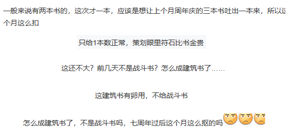 部落冲突九月竞赛奖励内容爆料 质量比八月竞赛还要高？