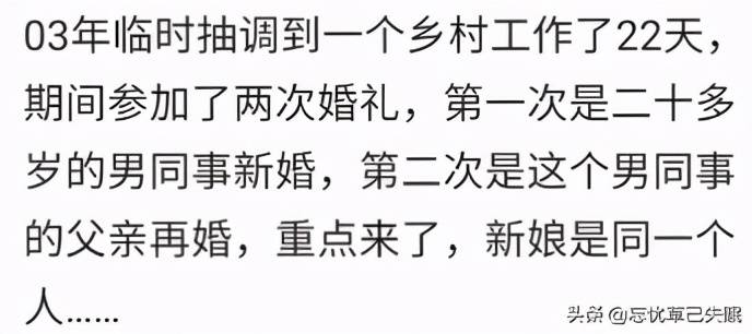 你身边发生过哪些三观碎一地的故事？网友告诉你什么叫狗血