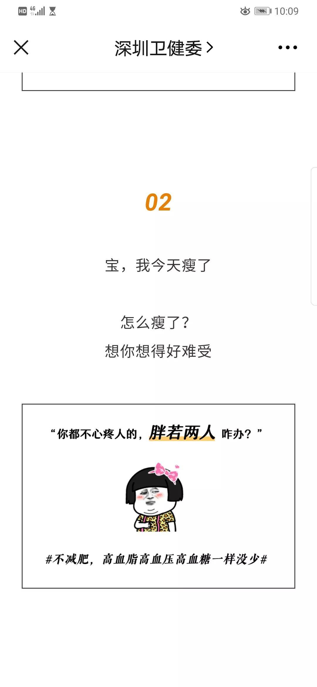 新闻的意义与价值