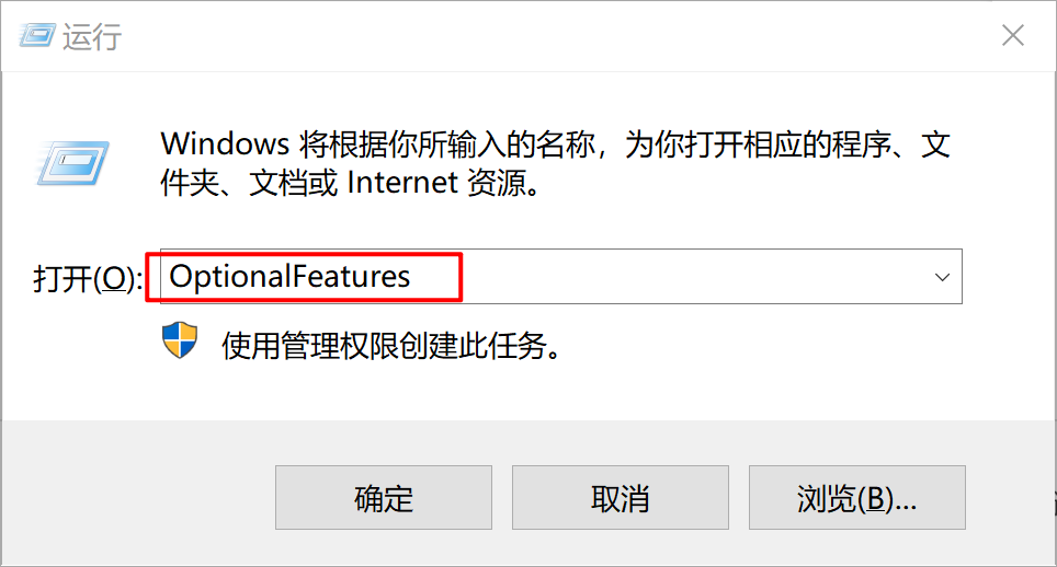 在Windows10中检查IIS安装版本的5种方法2020