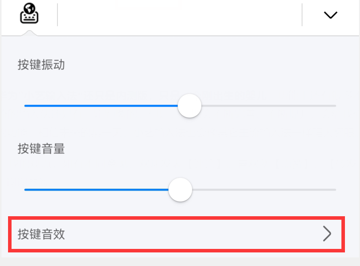 华为小艺输入法抢先体验，部分功能比讯飞还好，5大亮点非常吸睛