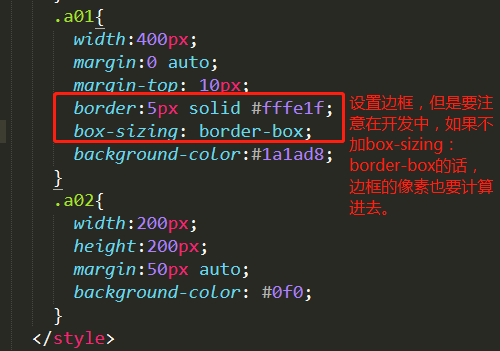 最详细的div边距合并的问题和解决方法