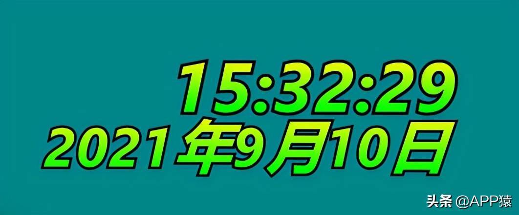 6个免费又让人直呼强大的软件