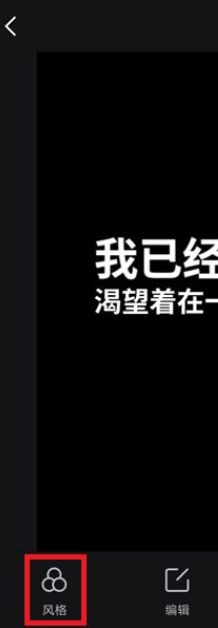 怎么制作一边说话一边弹出字幕的抖音视频三分钟立马学会