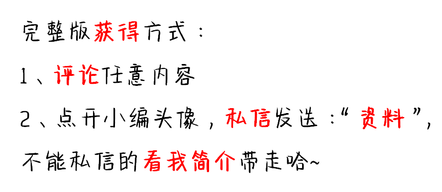 新手做建筑业会计，难吗？